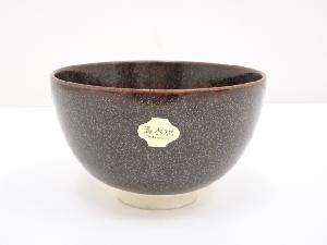 京焼　晃雲造　茶碗